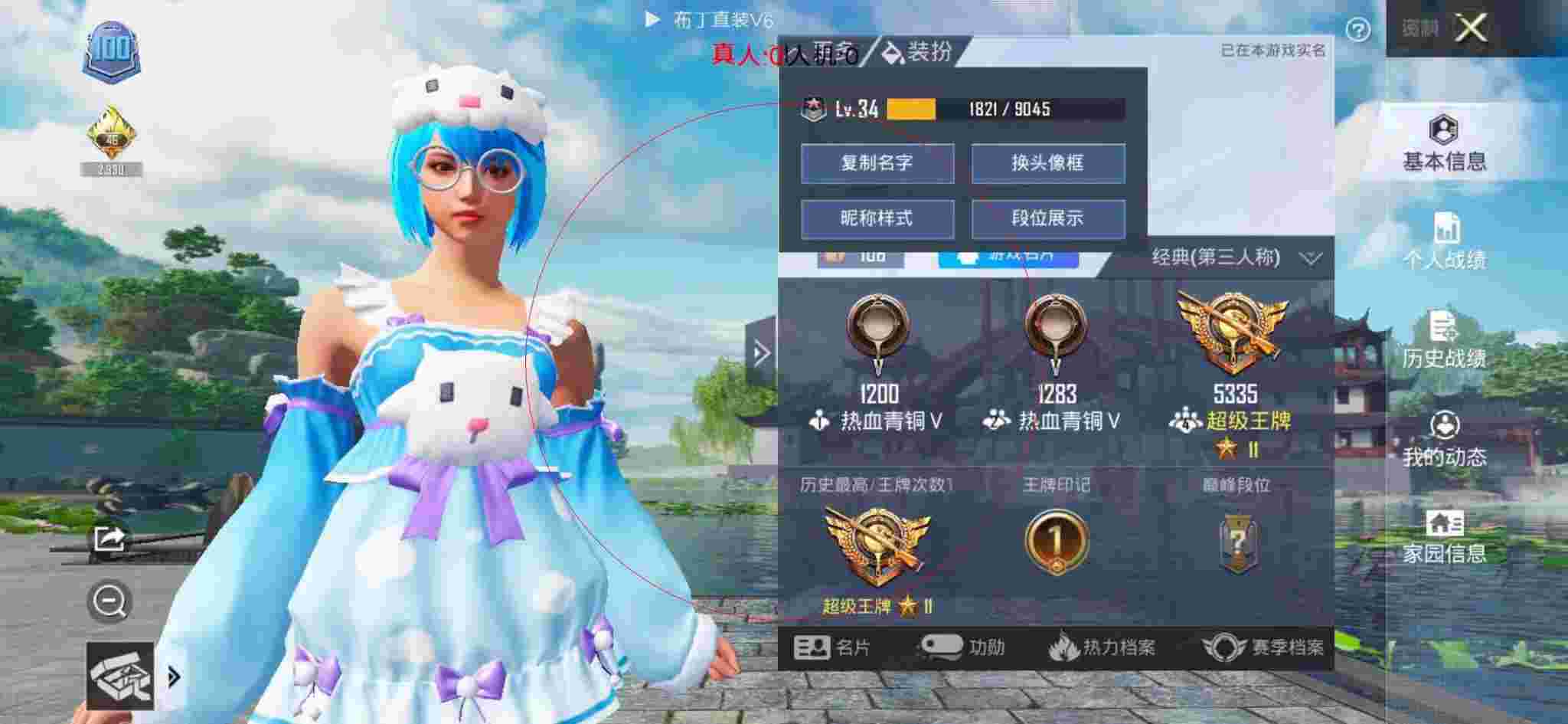 和平精英透视自瞄 - 迷你枪战精英国际服下载辅助预览图